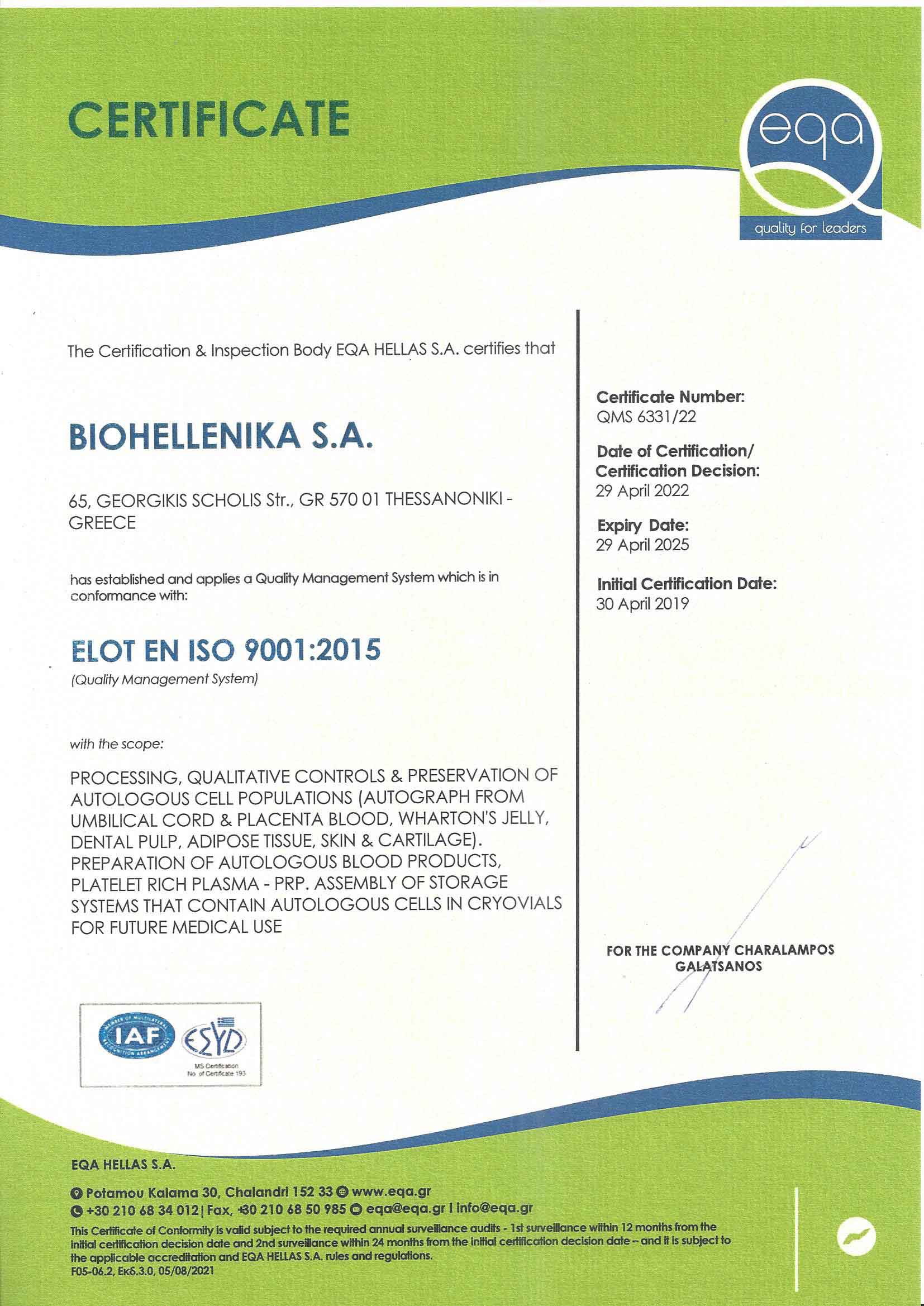 certificate biohellenika